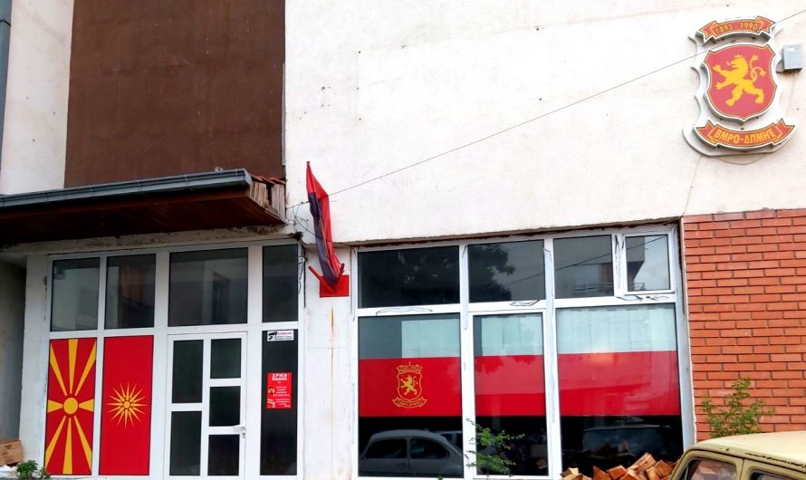 ОО на СДСМ – Конфискуван имотот на ОК на ВМРО – ДПМНЕ Кочани