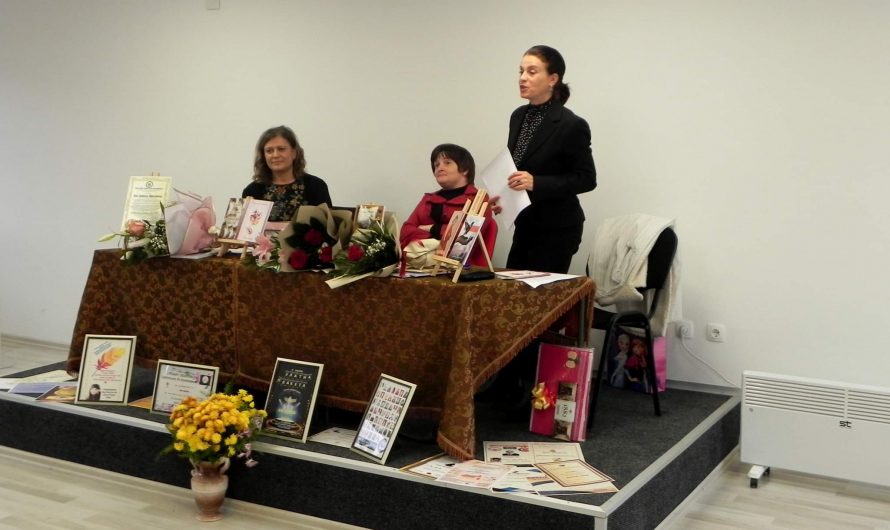 Во Кочани промовирано поетското творештво на авторката Ана Дедова