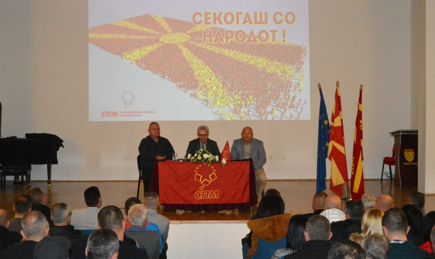 Членството на СПМ во Кочани на средба со претседателот Љупчо Димовски