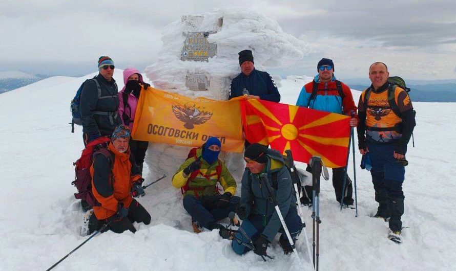 Членови на КПС „Осоговски Орел“ се искачија на врвот Руен, највисоко на Осоговските Планини