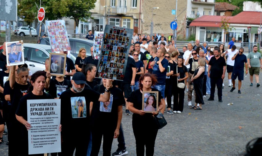 Родителите на починатите во „Пулс“ побараа одговори од правосудните органи за оценката на обвинителниот акт и обвинението за вработените во МВР